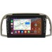 Штатная магнитола Nissan Micra III (K12), March III (K12) 2006-2010 Canbox H-Line 7832-9-1354 на Android 10 (4G-SIM, 3/32, DSP, IPS) С крутилками