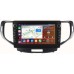 Штатная магнитола Honda Accord 8 (2007-2015) Canbox H-Line 7832-9-1358 на Android 10 (4G-SIM, 3/32, DSP, IPS) С крутилками