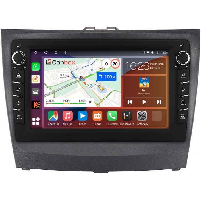 Штатная магнитола BYD L3 (2010-2015) Canbox H-Line 7832-9-367 на Android 10 (4G-SIM, 3/32, DSP, IPS) С крутилками