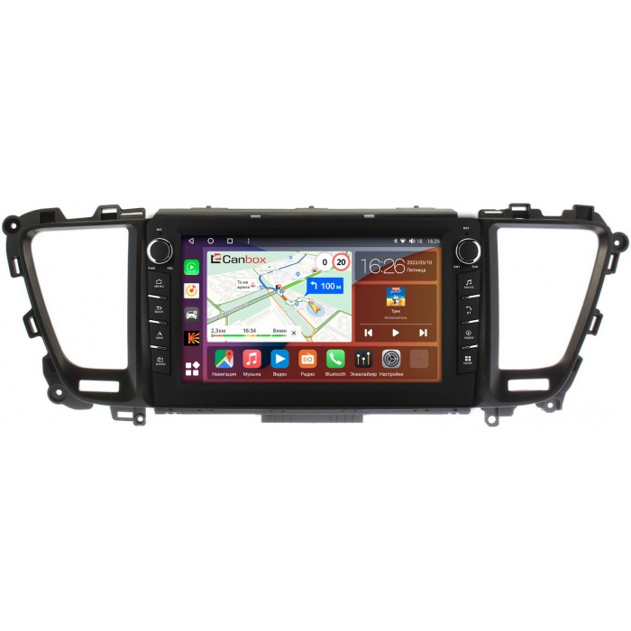 Штатная магнитола Kia Carnival 3 (2014-2021) Canbox H-Line 7832-9-520 на Android 10 (4G-SIM, 3/32, DSP, IPS) С крутилками