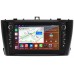 Штатная магнитола Toyota Avensis 3 (2008-2015) Canbox H-Line 7832-9170 на Android 10 (4G-SIM, 3/32, DSP, IPS) С крутилками