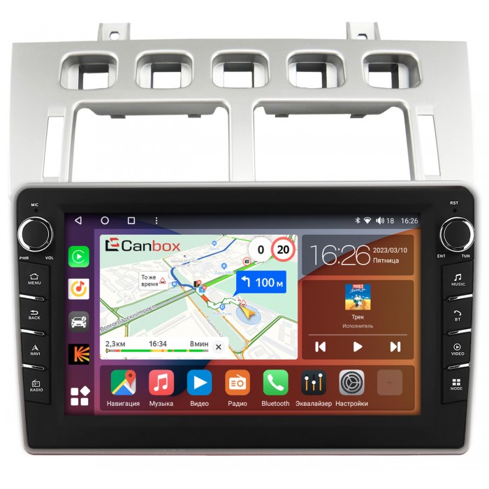 Штатная магнитола Chery Fora (А21) (2006-2011) Canbox H-Line 7833-9-1684 на Android 10 (4G-SIM, 4/64, DSP, IPS) С крутилками