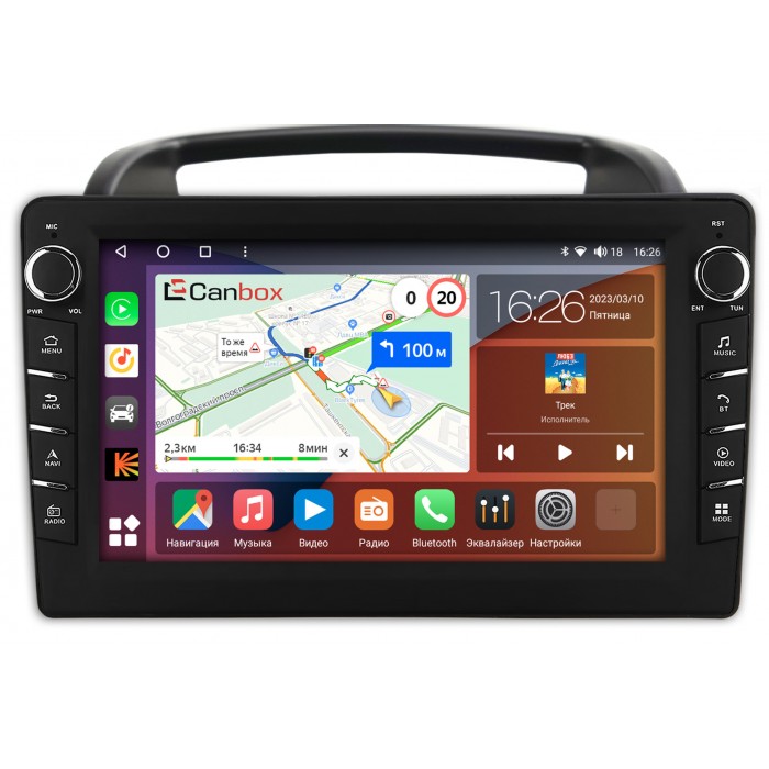 Штатная магнитола Kia Carnival 2 (2006-2014) Canbox H-Line 7834-9-1004 на Android 10 (4G-SIM, 6/128, DSP, IPS) С крутилками