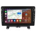 Штатная магнитола Land Rover Range Rover Sport 2005-2009 Canbox H-Line 7834-9-1204 на Android 10 (4G-SIM, 6/128, DSP, IPS) С крутилками