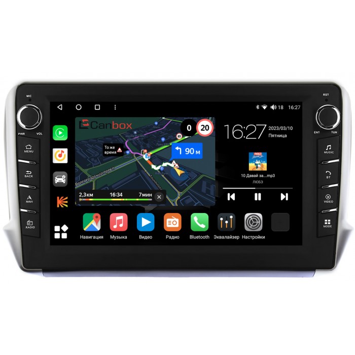 Штатная магнитола Peugeot 208, 2008 (2013-2019) Canbox M-Line 7835-10-732 на Android 10 (4G-SIM, 2/32, DSP, QLed) С крутилками