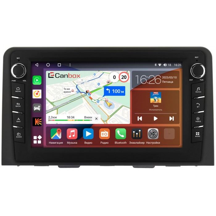 Штатная магнитола Hyundai Staria (2021-2022) Canbox H-Line 7836-10-2563 на Android 10 (4G-SIM, 3/32, DSP, QLed) С крутилками