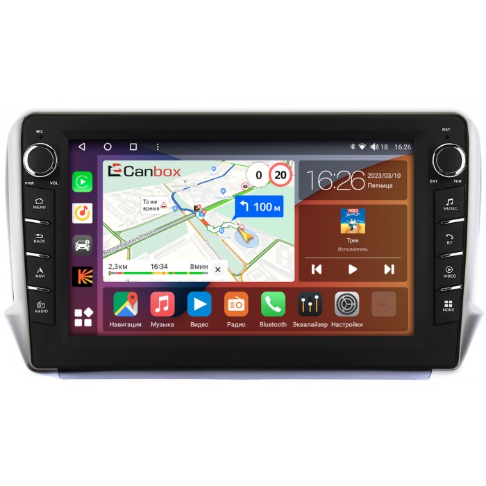 Штатная магнитола Peugeot 208, 2008 (2013-2019) Canbox H-Line 7836-10-732 на Android 10 (4G-SIM, 3/32, DSP, QLed) С крутилками