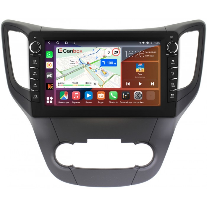 Штатная магнитола Changan CS35 Canbox H-Line 7837-1041 на Android 10 (4G-SIM, 4/64, DSP, QLed) С крутилками