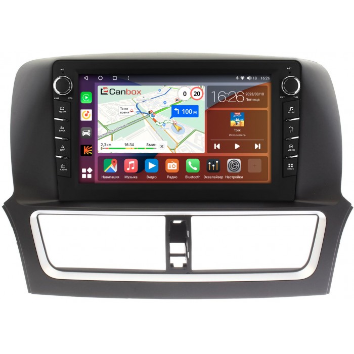 Штатная магнитола Faw Besturn X80 (2018-2022) Canbox H-Line 7838-1037 на Android 10 (4G-SIM, 6/128, DSP, QLed) С крутилками