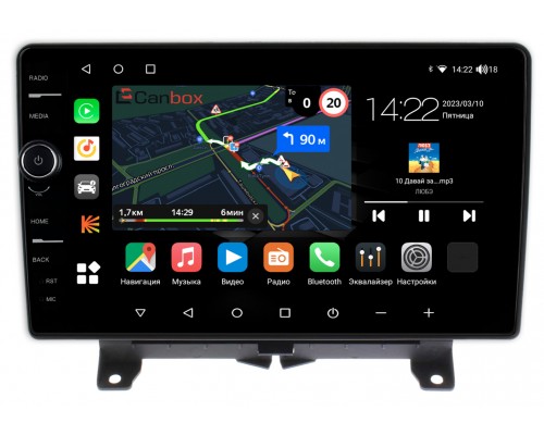 Land Rover Range Rover Sport 2005-2009 Canbox M-Line 7840-9-1204 на Android 10 (4G-SIM, 2/32, DSP, QLed)