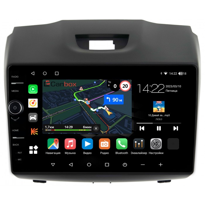 Штатная магнитола Chevrolet Trailblazer II 2012-2016 (тип 2) Canbox M-Line 7840-9-293 на Android 10 (4G-SIM, 2/32, DSP, QLed)