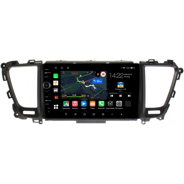 Штатная магнитола Kia Carnival 3 (2014-2021) Canbox M-Line 7840-9-520 на Android 10 (4G-SIM, 2/32, DSP, QLed)