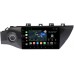 Штатная магнитола Kia Rio IV, Rio IV X-Line 2017-2020 Canbox M-Line 7840-9012 на Android 10 (4G-SIM, 2/32, DSP, QLed) (с кнопкой)