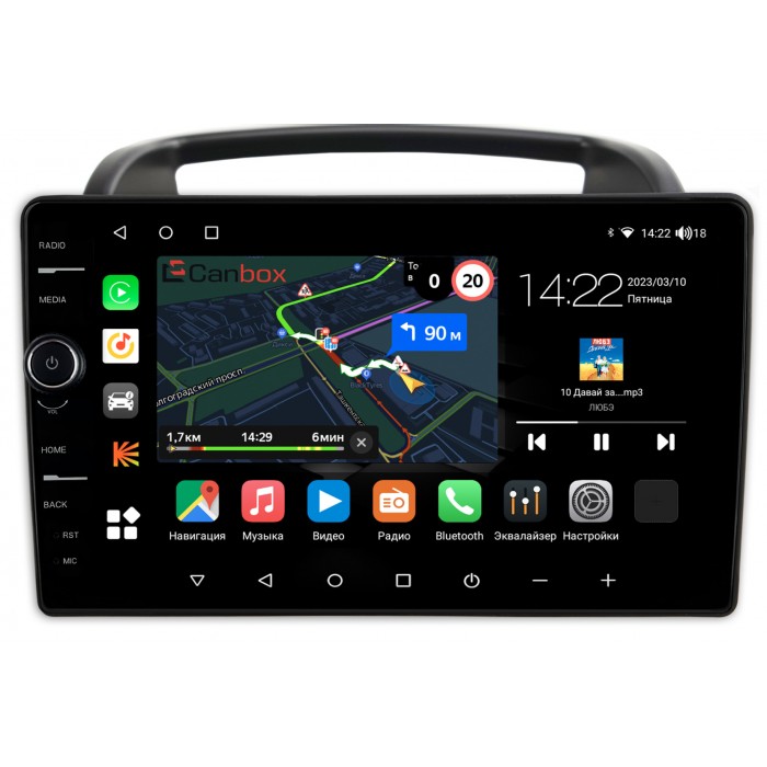 Штатная магнитола Kia Carnival 2 (2006-2014) Canbox M-Line 7841-9-1004 на Android 10 (4G-SIM, 4/64, DSP, QLed)