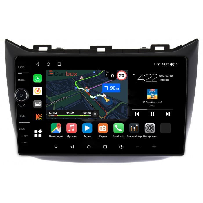 Штатная магнитола Haima M3 2014-2021 Canbox M-Line 7841-9273 на Android 10 (4G-SIM, 4/64, DSP, QLed)