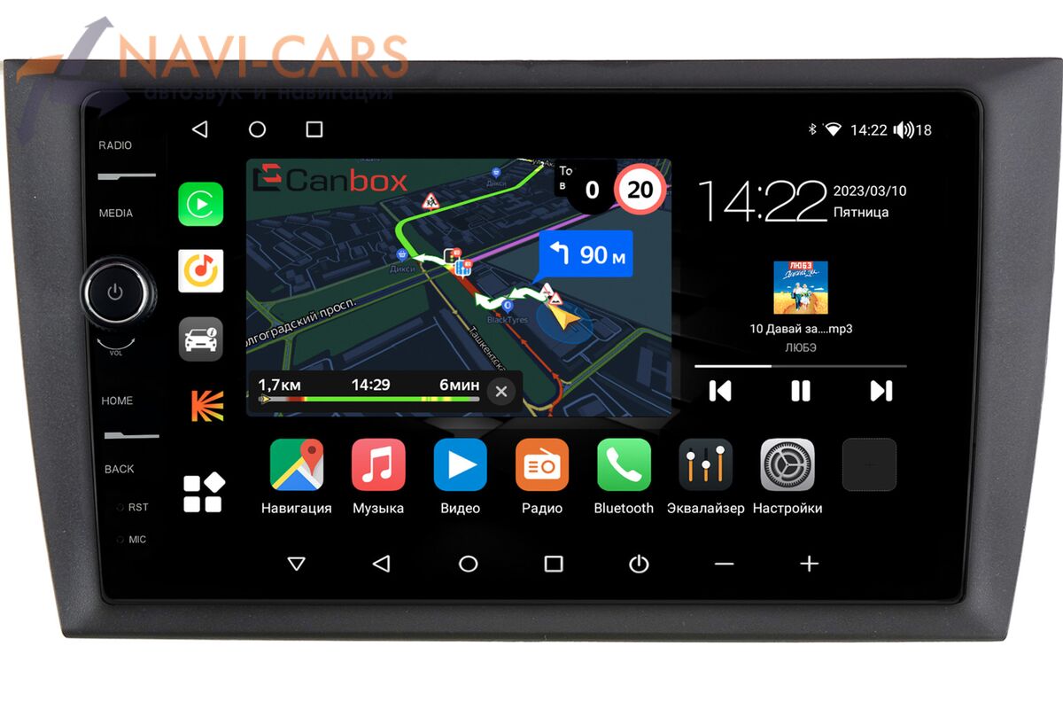 Android 10.1 2 32. Android 10.1 2 32