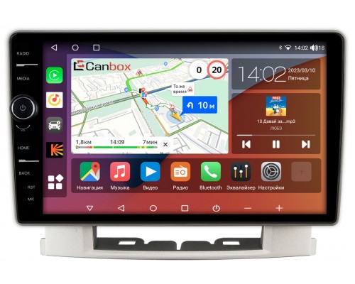 Opel Astra J (2009-2018) Canbox H-Line 7842-9-024 на Android 10 (4G-SIM, 3/32, DSP, QLed)