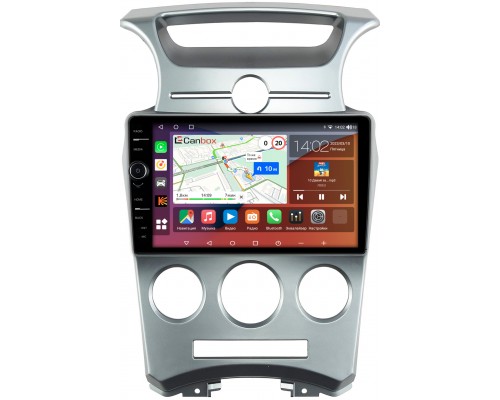 Kia Carens 2 (2006-2012) (с кондиционером) Canbox H-Line 7842-9-1054 на Android 10 (4G-SIM, 3/32, DSP, QLed)