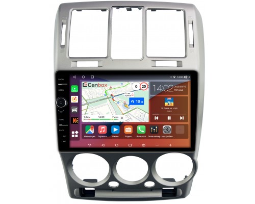 Hyundai Getz (2002-2011) Canbox H-Line 7842-9-1322 на Android 10 (4G-SIM, 3/32, DSP, QLed)