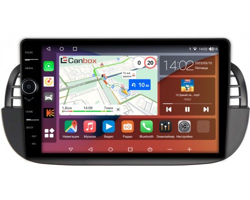 Fiat 500 2 (2007-2015) Canbox H-Line 7842-9-1394 на Android 10 (4G-SIM, 3/32, DSP, QLed)