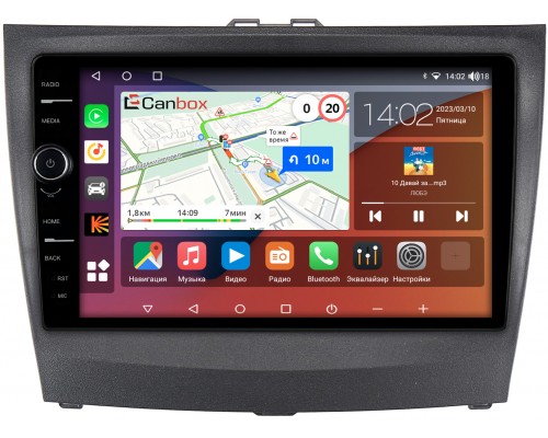 BYD L3 (2010-2015) Canbox H-Line 7842-9-367 на Android 10 (4G-SIM, 3/32, DSP, QLed)