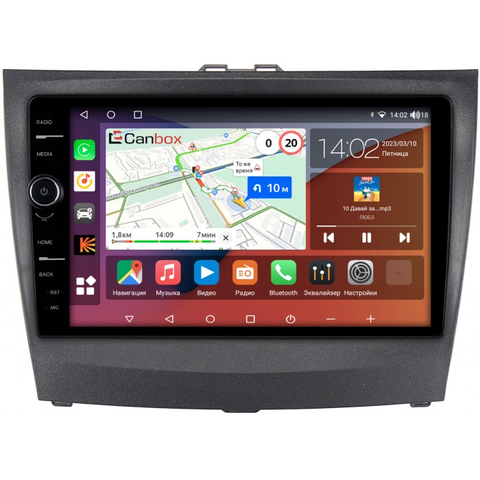 Штатная магнитола BYD L3 (2010-2015) Canbox H-Line 7842-9-367 на Android 10 (4G-SIM, 3/32, DSP, QLed)