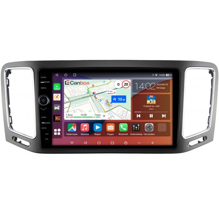 Штатная магнитола Volkswagen Sharan 2010-2022 Canbox H-Line 7842-9-404 на Android 10 (4G-SIM, 3/32, DSP, QLed)