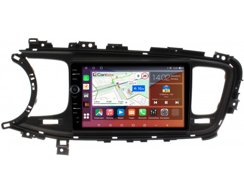 Kia Optima III 2013-2015 Canbox H-Line 7842-9-471 на Android 10 (4G-SIM, 3/32, DSP, QLed)