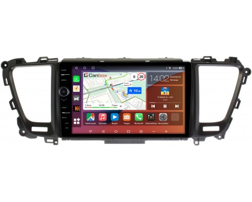 Kia Carnival 3 (2014-2021) Canbox H-Line 7842-9-520 на Android 10 (4G-SIM, 3/32, DSP, QLed)