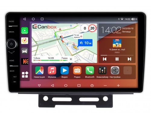 Geely Emgrand EC7 (2016-2019) (тип 1) Canbox H-Line 7842-9-707 на Android 10 (4G-SIM, 3/32, DSP, QLed)
