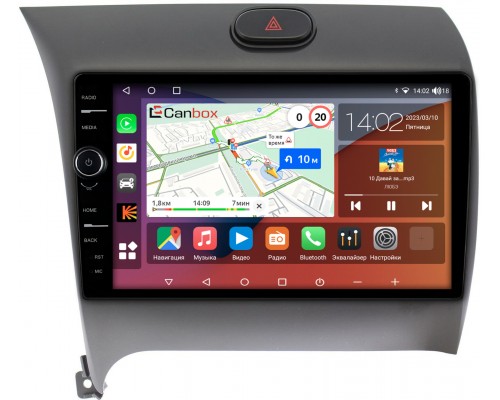 Kia Cerato 3 (2013-2020) Canbox H-Line 7842-9013 на Android 10 (4G-SIM, 3/32, DSP, QLed) для авто без камеры
