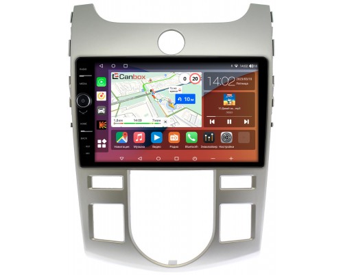 Kia Cerato 2 (2008-2013) (серебро) Canbox H-Line 7842-9019 для авто с климатом (тип 1) на Android 10 (4G-SIM, 3/32, DSP, QLed)