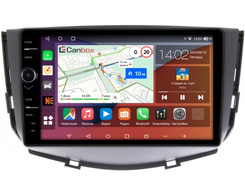 Lifan X60 I 2012-2016 (матовая) Canbox H-Line 7842-9053 на Android 10 (4G-SIM, 3/32, DSP, QLed)