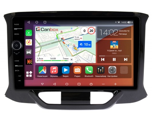 Lada Xray 2015-2022 Canbox H-Line 7842-9153 на Android 10 (4G-SIM, 3/32, DSP, QLed)