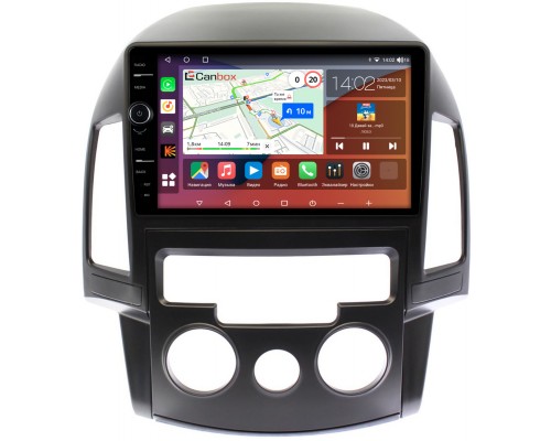 Hyundai i30 I 2007-2012 (с кондиционером) Canbox H-Line 7842-9201 на Android 10 (4G-SIM, 3/32, DSP, QLed)