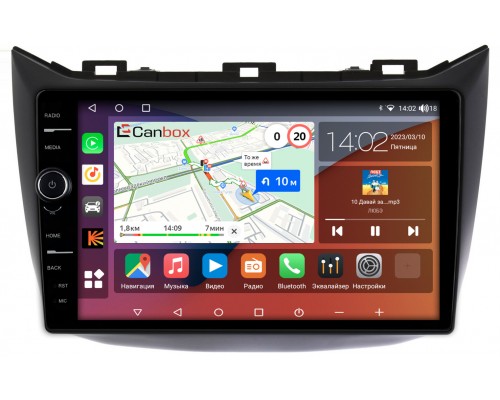 Haima M3 2014-2021 Canbox H-Line 7842-9273 на Android 10 (4G-SIM, 3/32, DSP, QLed)