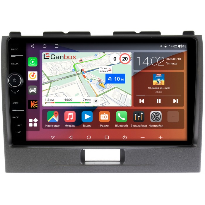 Штатная магнитола Suzuki Wagon R IV (2008-2012) Canbox H-Line 7842-9280 на Android 10 (4G-SIM, 3/32, DSP, QLed)