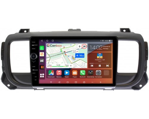 Citroen SpaceTourer I, Jumpy III 2016-2022 Canbox H-Line 7842-9296 на Android 10 (4G-SIM, 3/32, DSP, QLed)