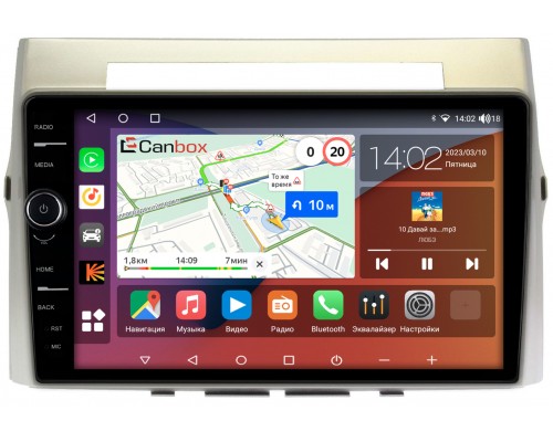 Toyota Corolla Verso (2004-2009) Canbox H-Line 7842-9325 на Android 10 (4G-SIM, 3/32, DSP, QLed)