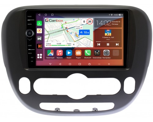 Kia Soul II 2013-2019 (с климат-контролем) Canbox H-Line 7842-9390 на Android 10 (4G-SIM, 3/32, DSP, QLed)