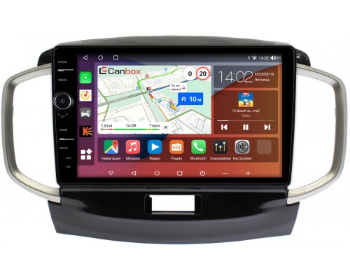Suzuki Solio II (2011-2015) Canbox H-Line 7842-9437 на Android 10 (4G-SIM, 3/32, DSP, QLed)