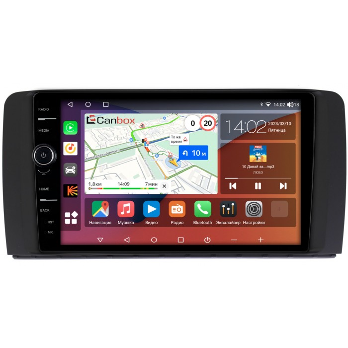 Штатная магнитола Mercedes R-klasse (матовая) Canbox H-Line 7844-9150 на Android 10 (4G-SIM, 6/128, DSP, QLed)