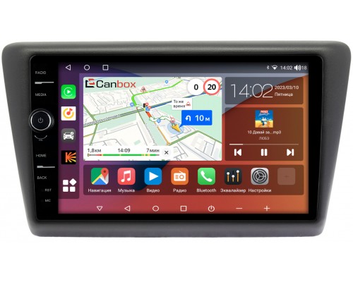 Skoda Rapid 2012-2020 Canbox H-Line 7844-9417 на Android 10 (4G-SIM, 6/128, DSP, QLed)