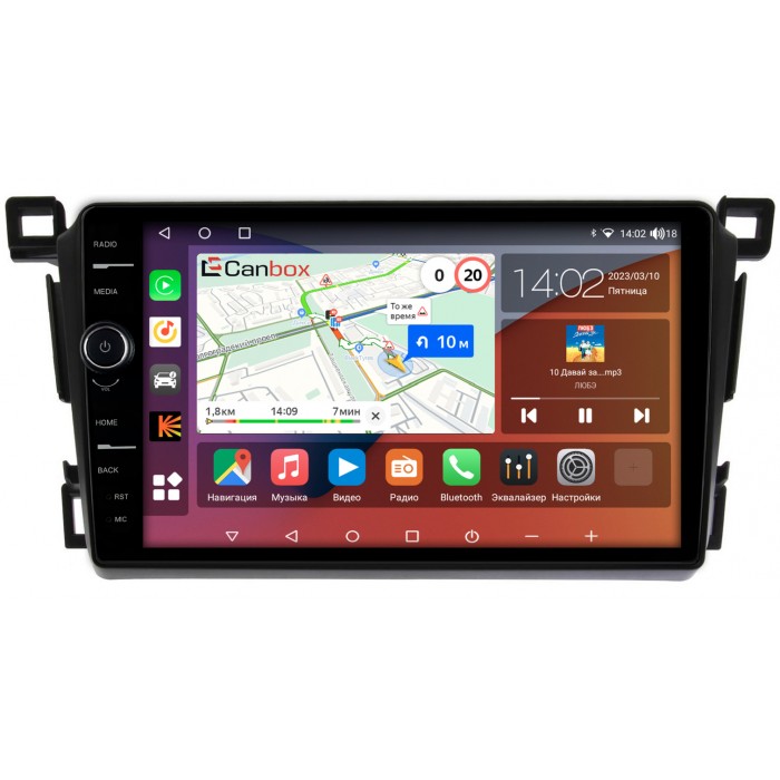 Штатная магнитола Toyota RAV4 (CA40) 2013-2019 Canbox H-Line 7845-9-1285 на Android 10 (4G-SIM, 8/256, DSP, QLed)