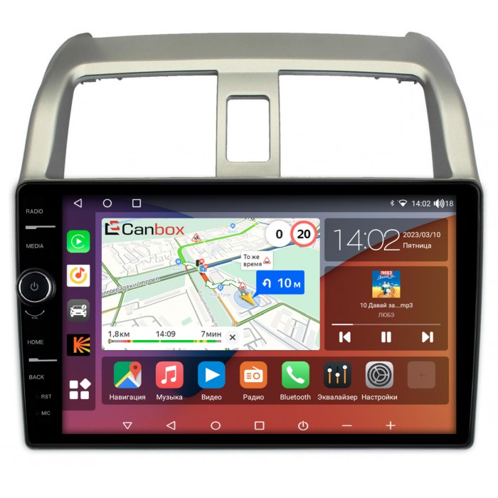 Штатная магнитола Honda Airwave (2005-2010) Canbox H-Line 7845-9501 на Android 10 (4G-SIM, 8/256, DSP, QLed)