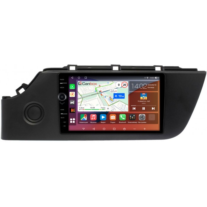 Штатная магнитола Kia Rio IV, Rio X 2020-2022 (матовая текстурная) Canbox H-Line 7845-9602 на Android 10 (4G-SIM, 8/256, DSP, QLed)