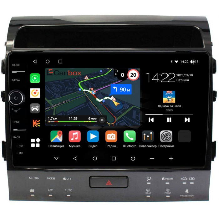 Штатная магнитола Toyota Land Cruiser 200 2013-2015 для авто с NAVI (Тип2) Canbox M-Line 7850-10-1202 на Android 10 (4G-SIM, 2/32, DSP, QLed)