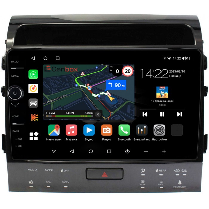 Штатная магнитола Toyota Land Cruiser 200 2010-2012 для авто с NAVI (Тип3) Canbox M-Line 7850-10-1203 на Android 10 (4G-SIM, 2/32, DSP, QLed)