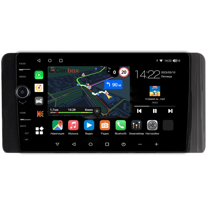 Штатная магнитола Volkswagen Polo 6 2020-2022 Canbox M-Line 7850-10-1400 на Android 10 (4G-SIM, 2/32, DSP, QLed)