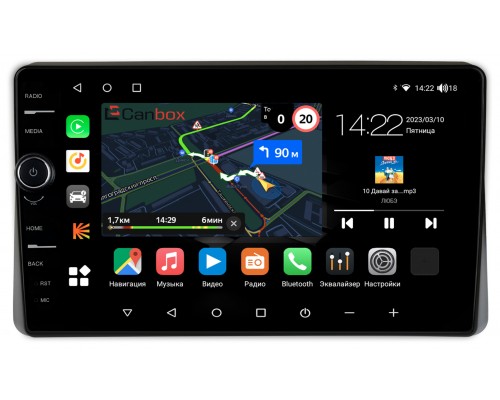 Renault Arkana, Duster 2, Master (2019-2022) Canbox M-Line 7850-10-1470 на Android 10 (4G-SIM, 2/32, DSP, QLed)